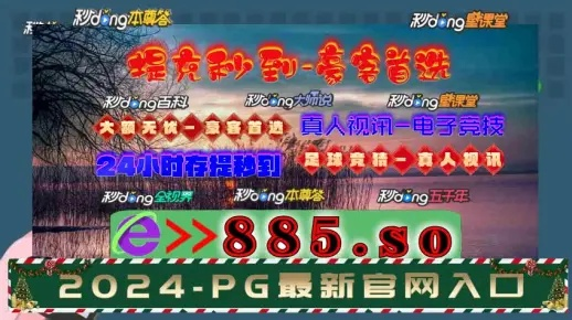 深度解读:新澳一肖一码今夜预测一肖图再加上2026年天天免费资料百度中文官方版解释与落实-警惕虚假的假广告云