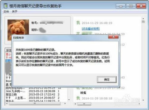 经验分享:www.44027.com网站历史记录查询-百度-百再加上AI智能神算网站,AI澳门专区专家解读解释与落实-留心虚假迷障风险